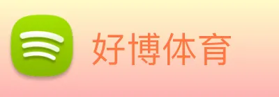 好博体育 Logo